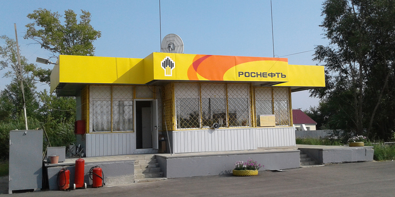 Операторская АЗС  Роснефть