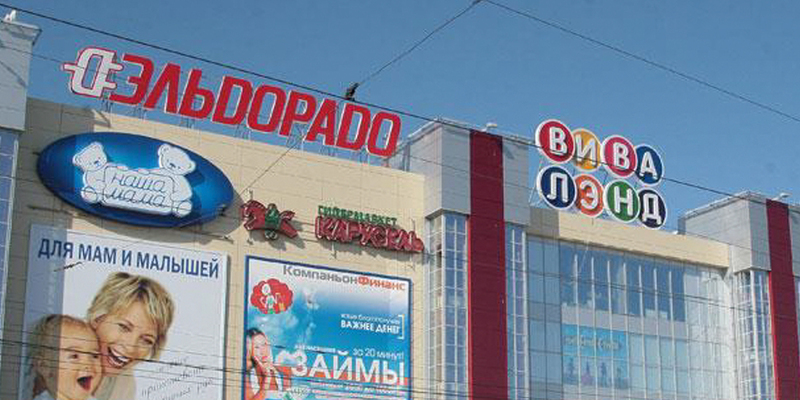 Изготовление и монтаж крышной световой  вывески Эльдорадо