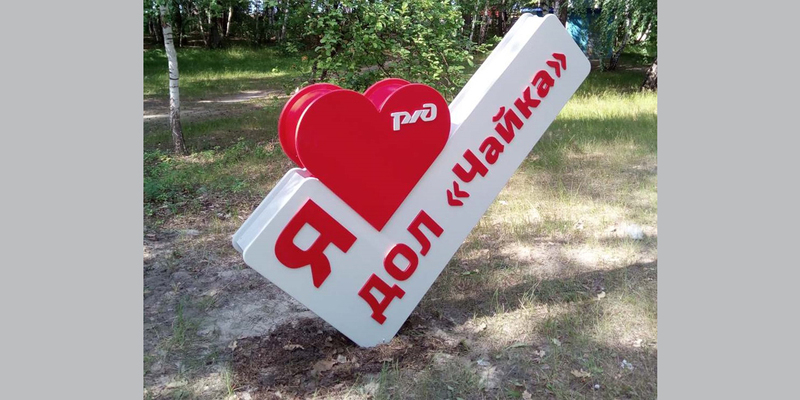 Изготовление и монтаж  стелы Чайка