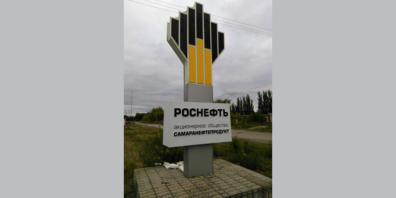 Изготовление и  монтаж стелы 