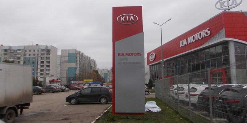 Монтаж стелы заказчика KIA
