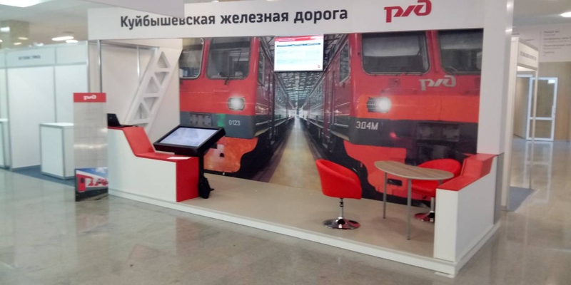 Выставка РЖД