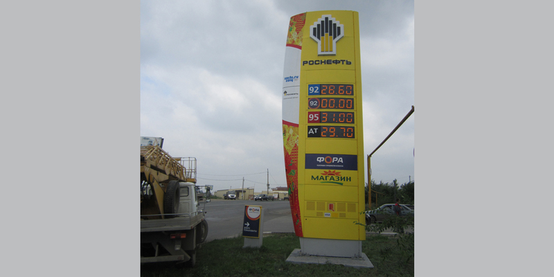 Стела Роснефть