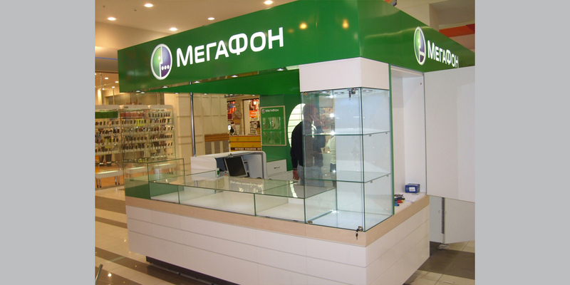 Мегафон остров