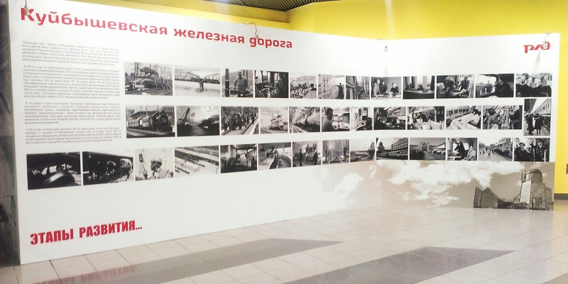 Фотовыставка РЖД