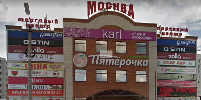 Изготовление  и монтаж крышной световой вывески Москва